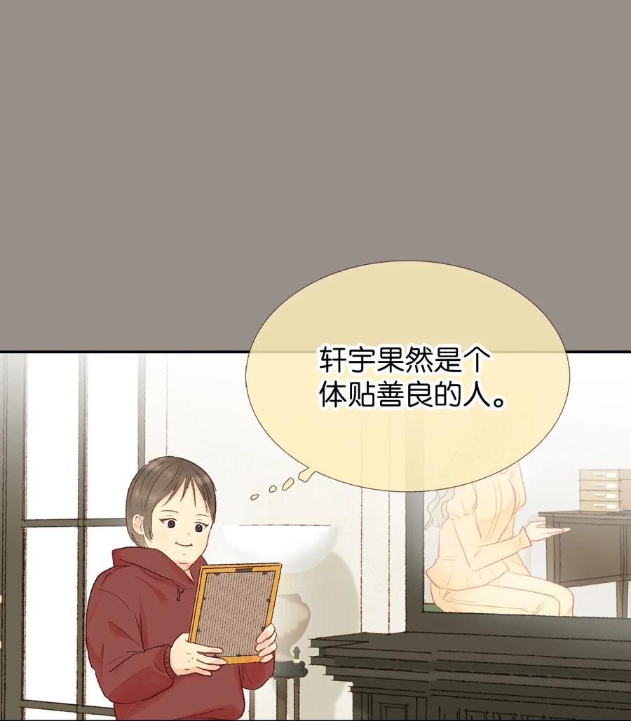 40 我们的过去2(1/2)-第41话