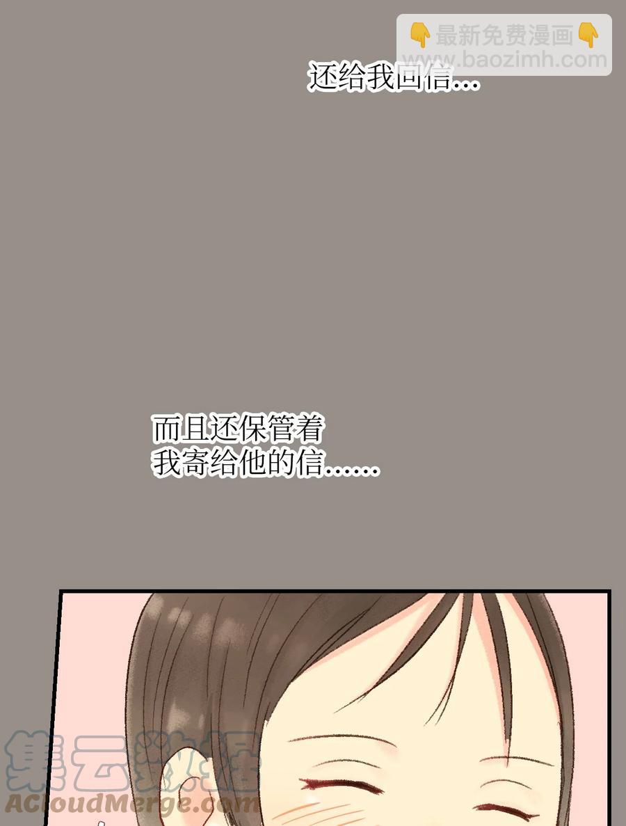 40 我们的过去2(1/2)-第41话