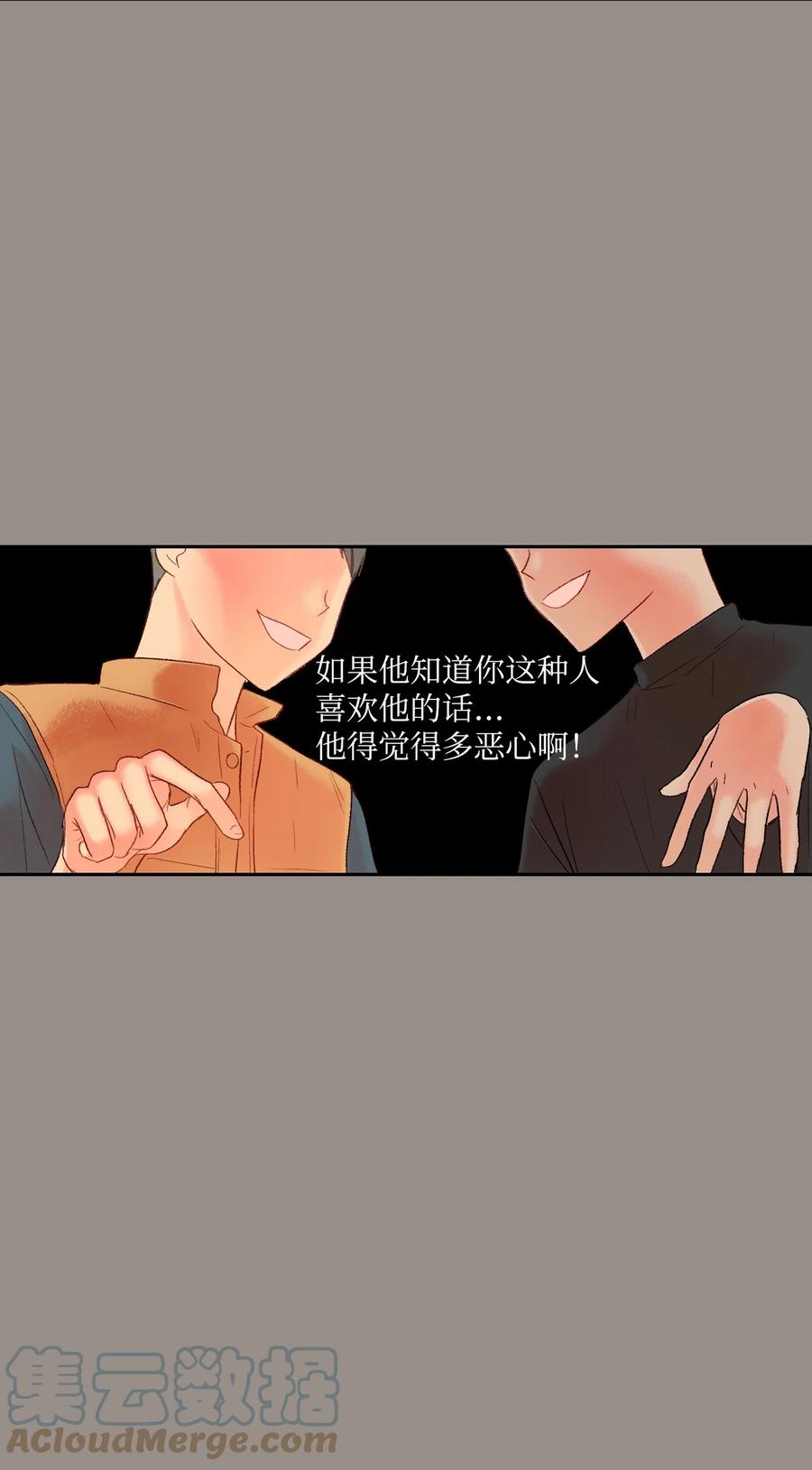 40 我们的过去2(1/2)-第41话