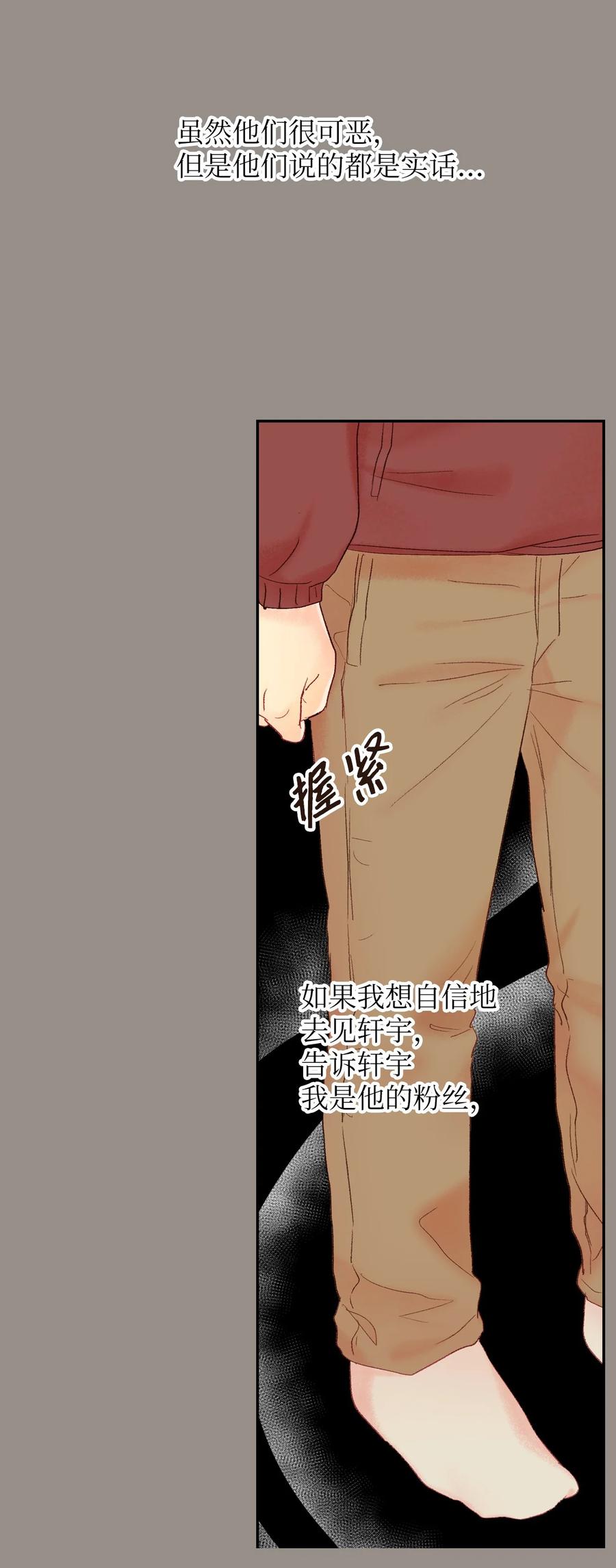 40 我们的过去2(1/2)-第41话