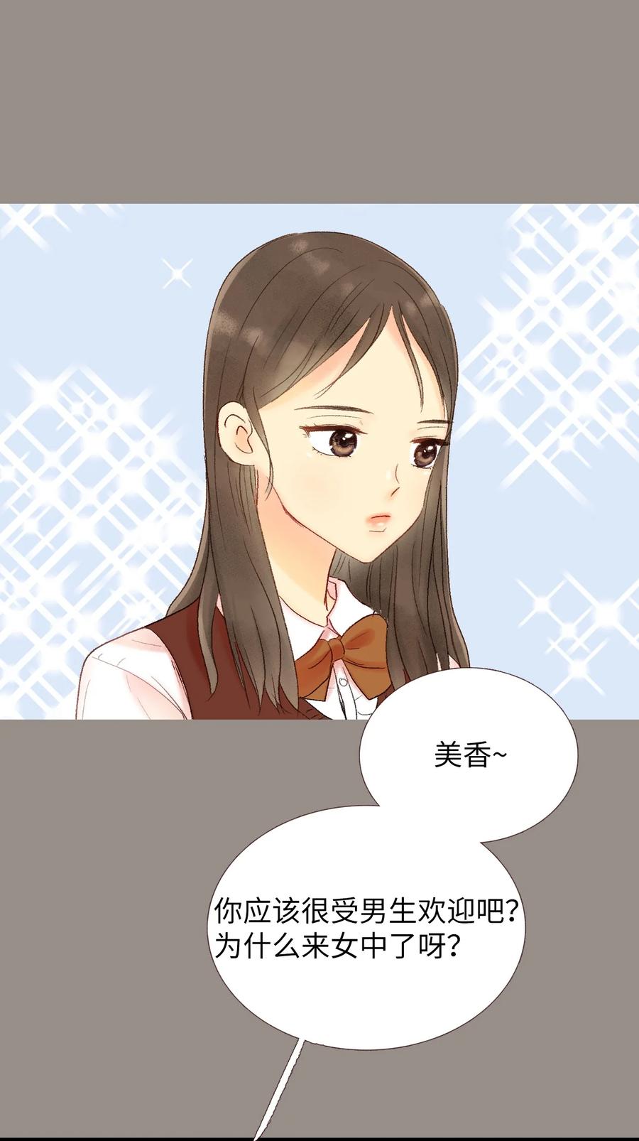 40 我们的过去2(1/2)-第41话