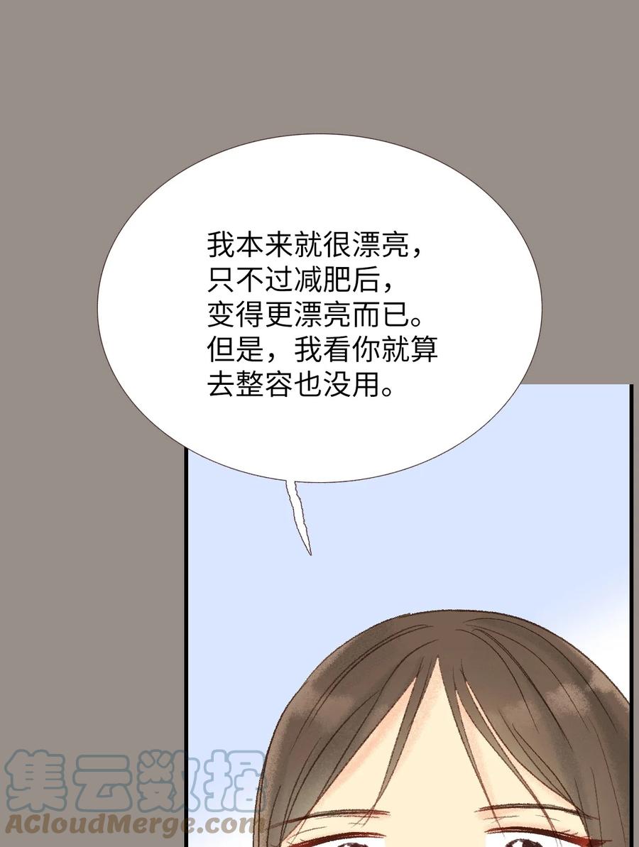 40 我们的过去2(1/2)-第41话