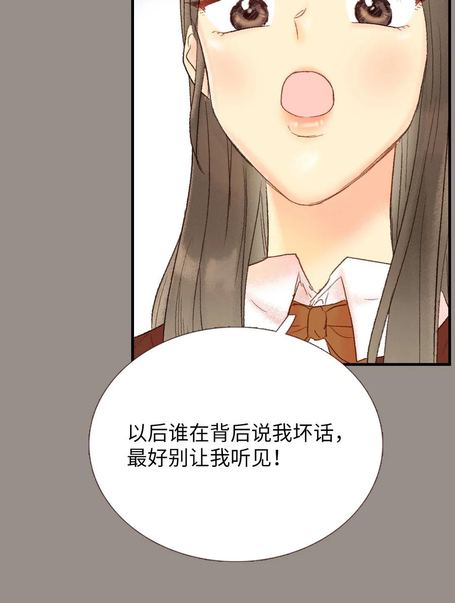 40 我们的过去2(1/2)-第41话
