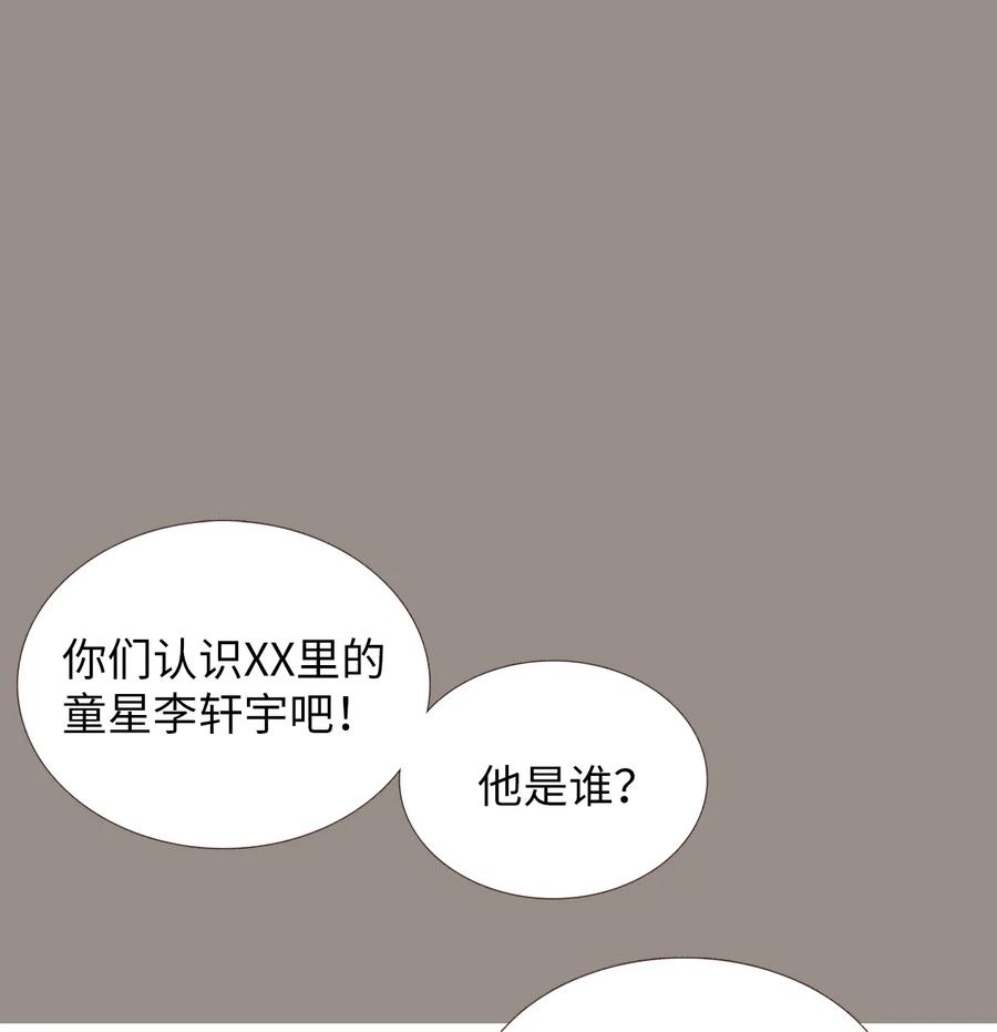 40 我们的过去2(1/2)-第41话