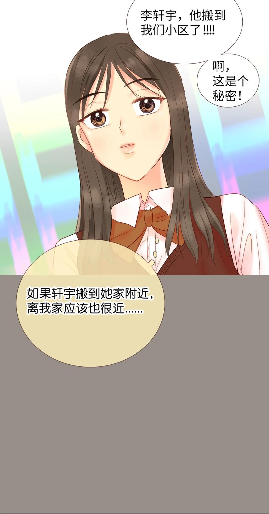 40 我们的过去2(1/2)-第41话
