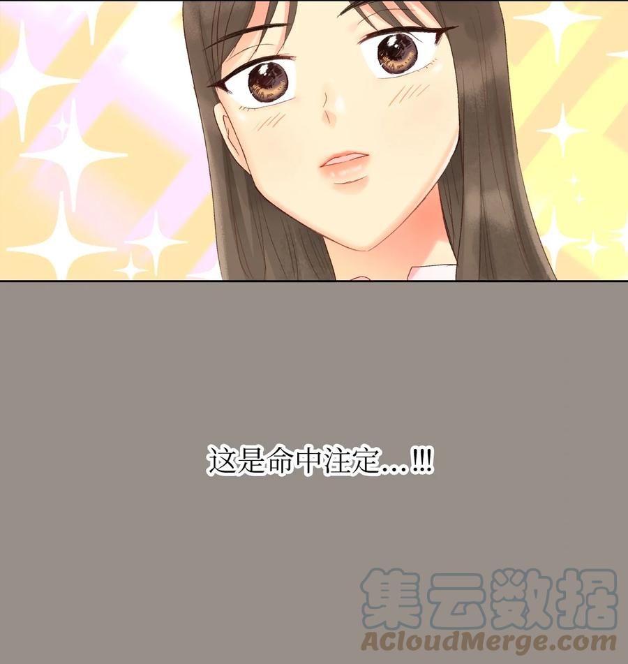 40 我们的过去2(1/2)-第41话