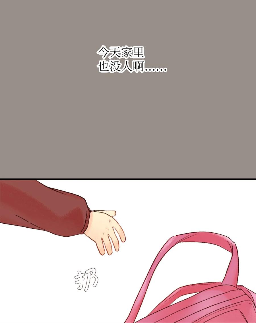 40 我们的过去2(1/2)-第41话