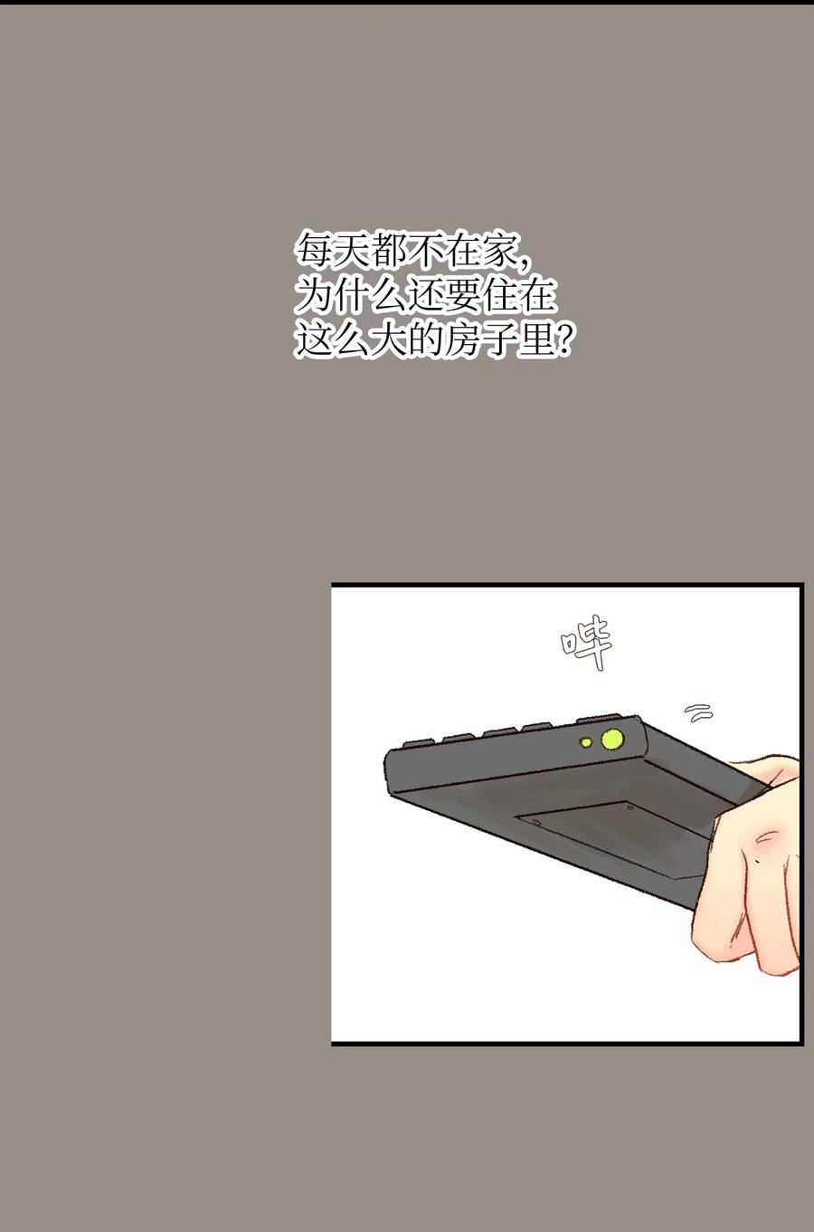 40 我们的过去2(1/2)-第41话