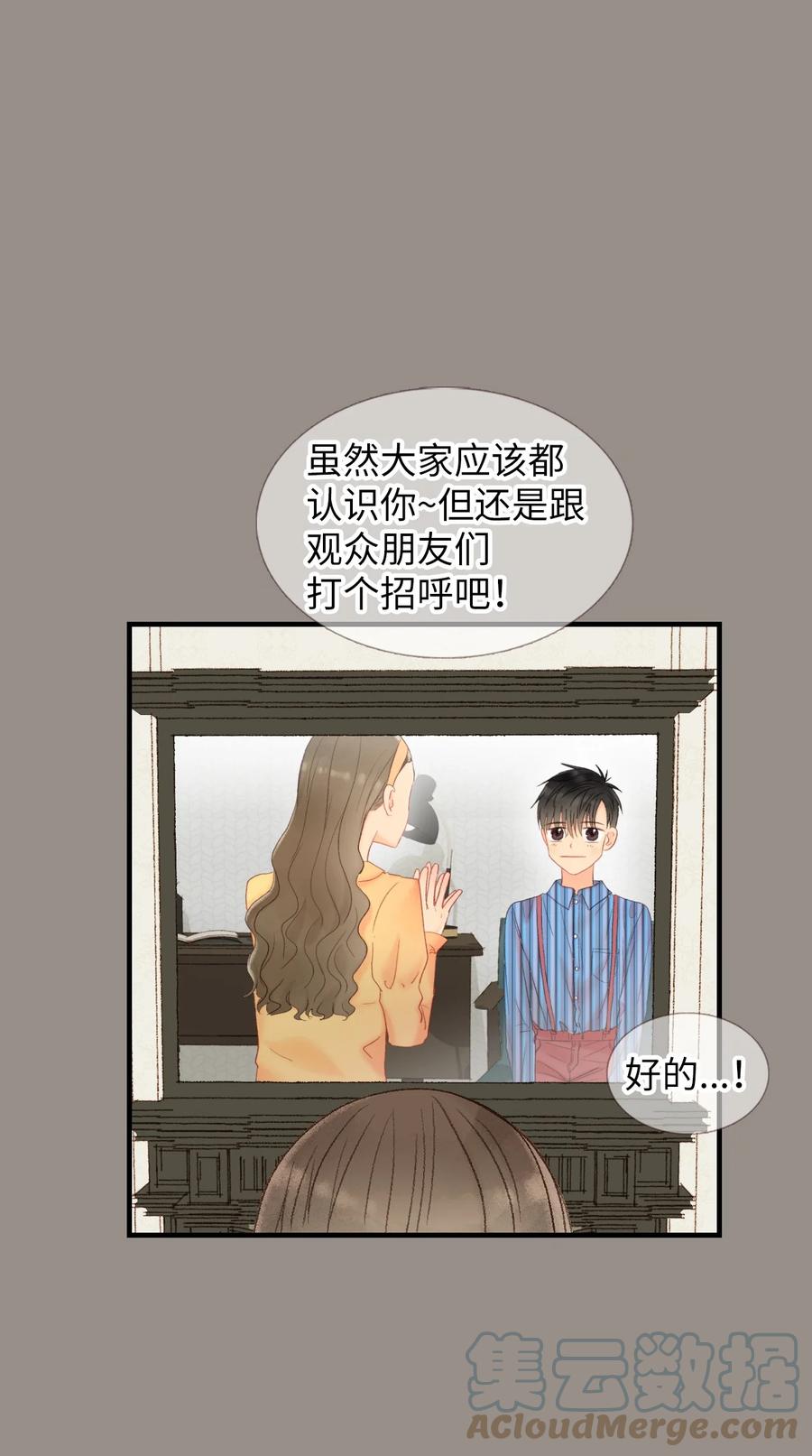 40 我们的过去2(1/2)-第41话