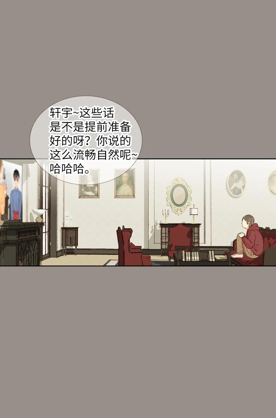 40 我们的过去2(1/2)-第41话