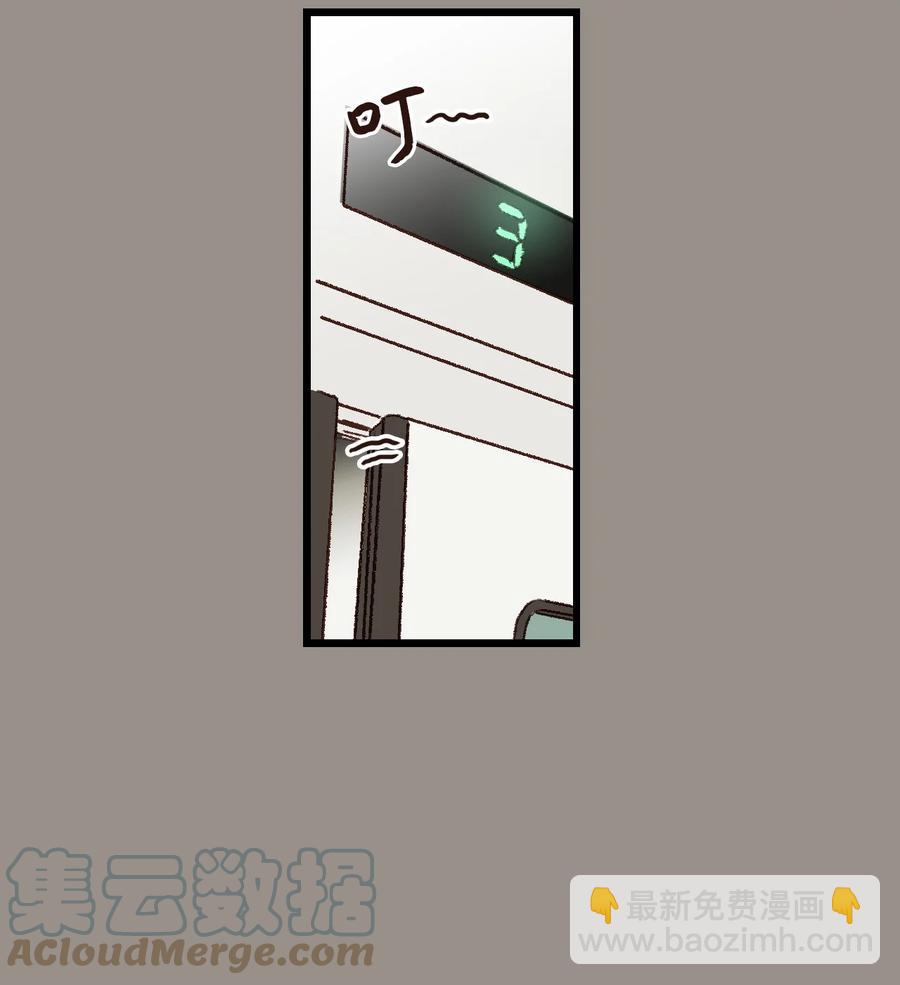 42 我先走了-第43话