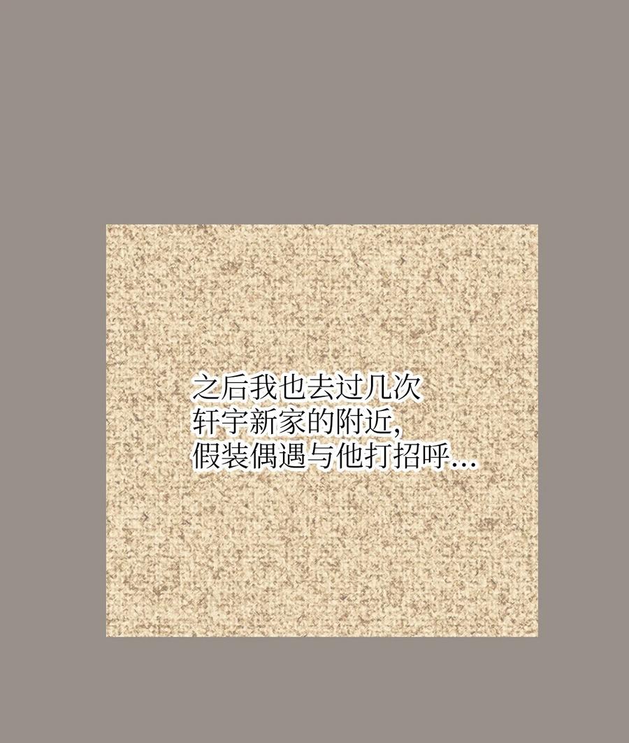 42 我先走了-第43话