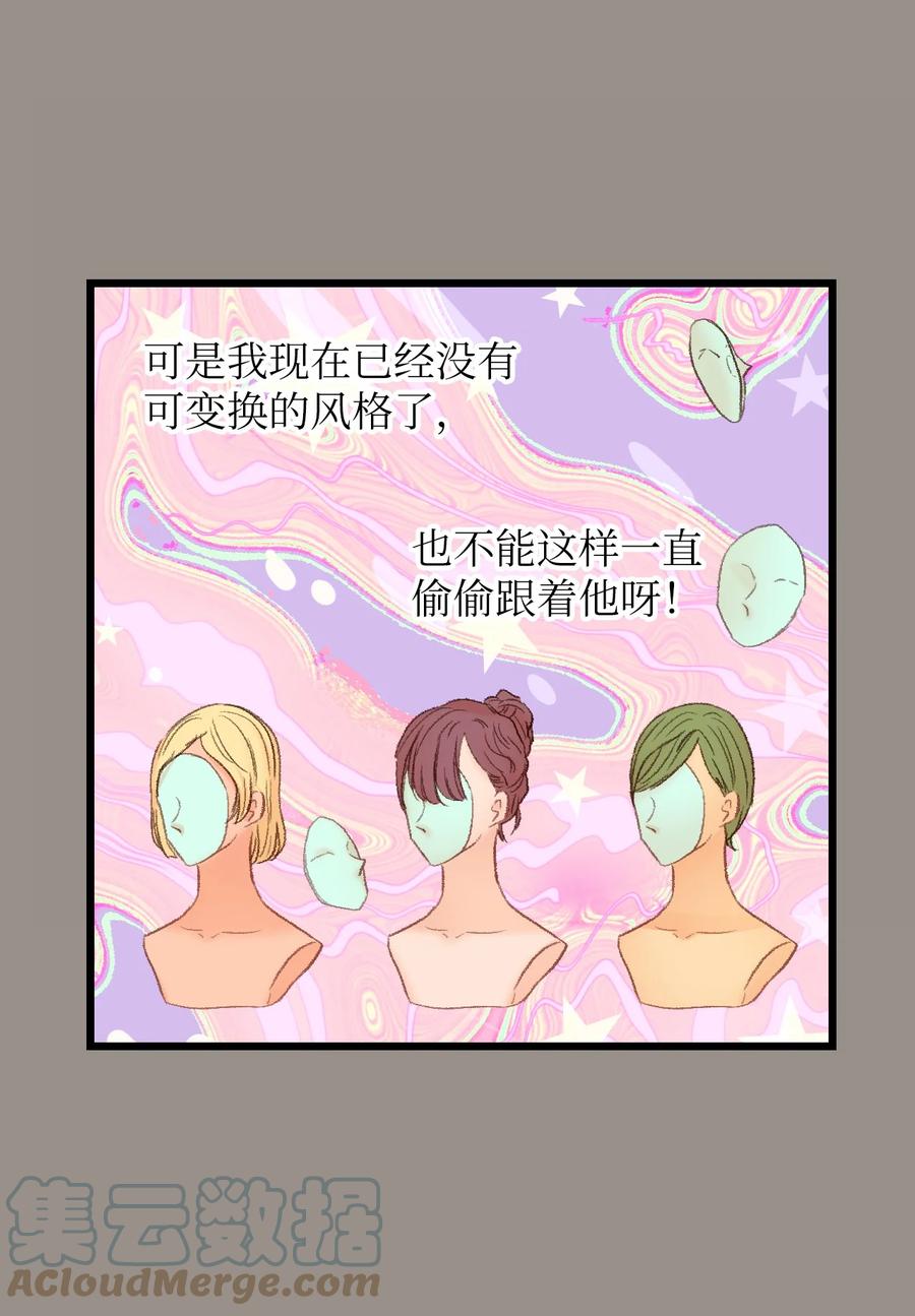 42 我先走了-第43话