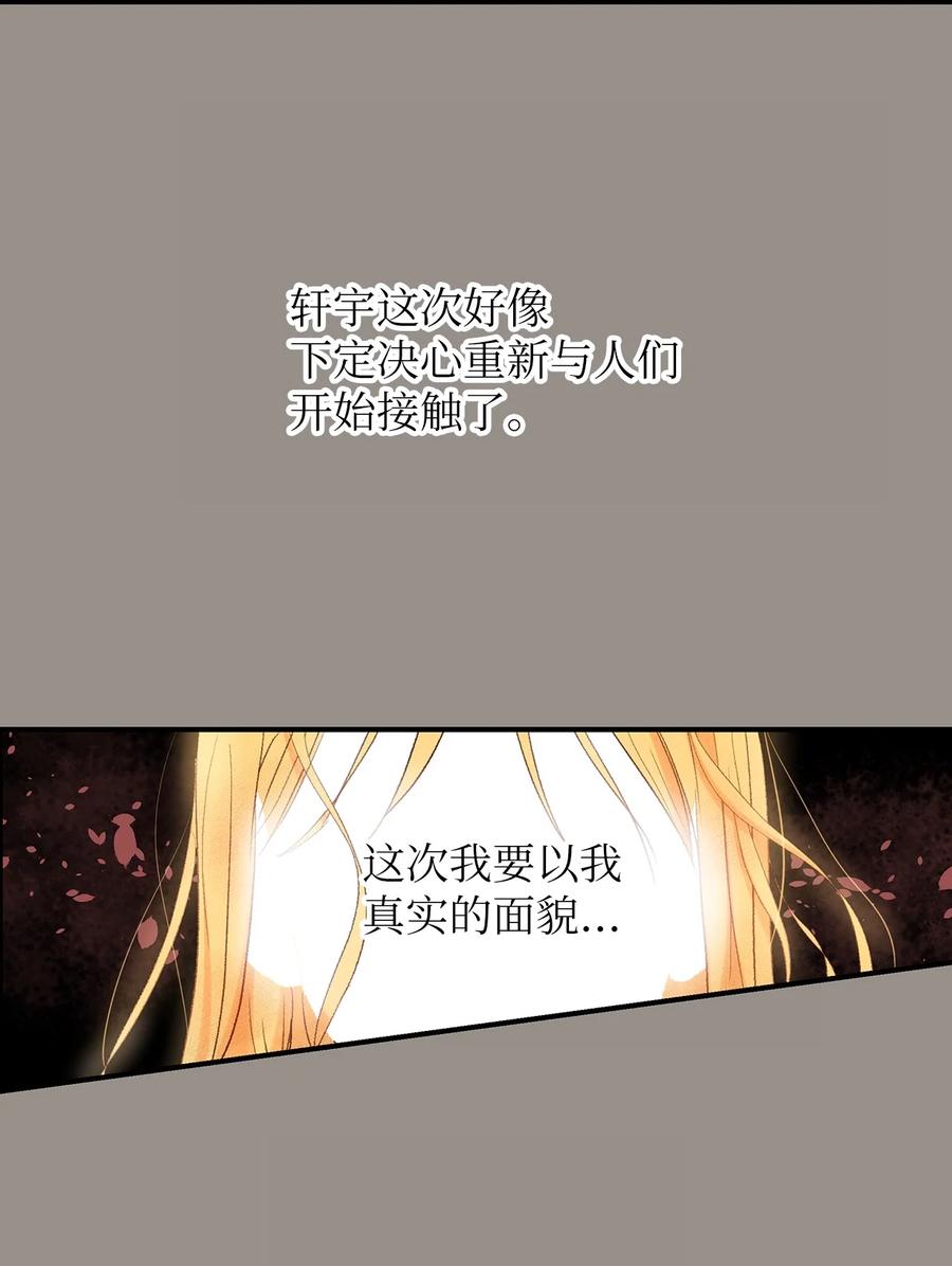 42 我先走了-第43话