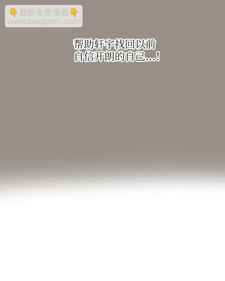 42 我先走了-第43话