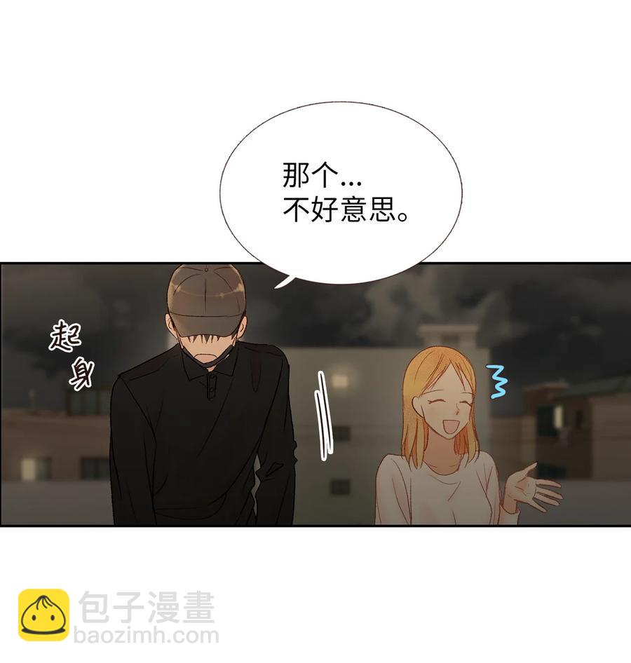 42 我先走了-第43话