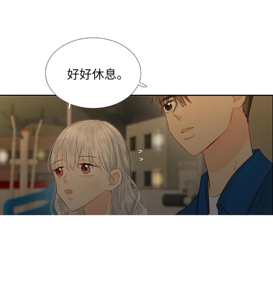 42 我先走了-第43话