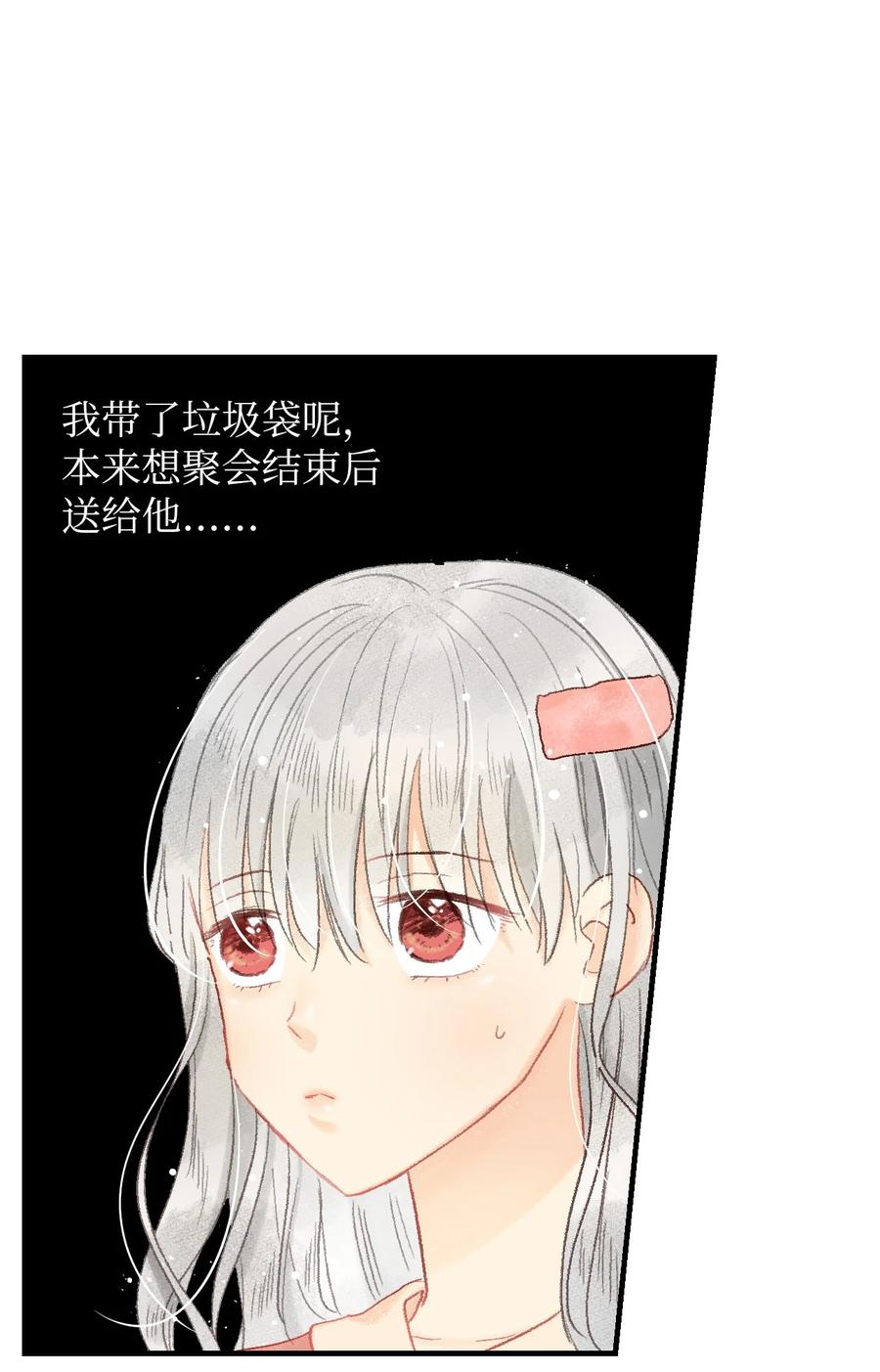 42 我先走了-第43话