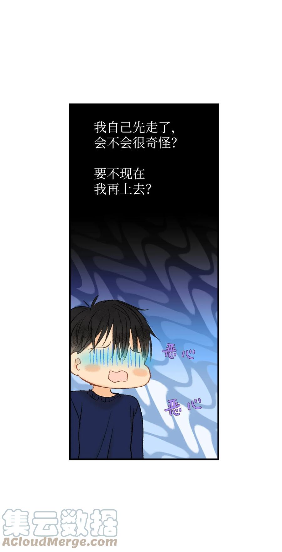 42 我先走了-第43话