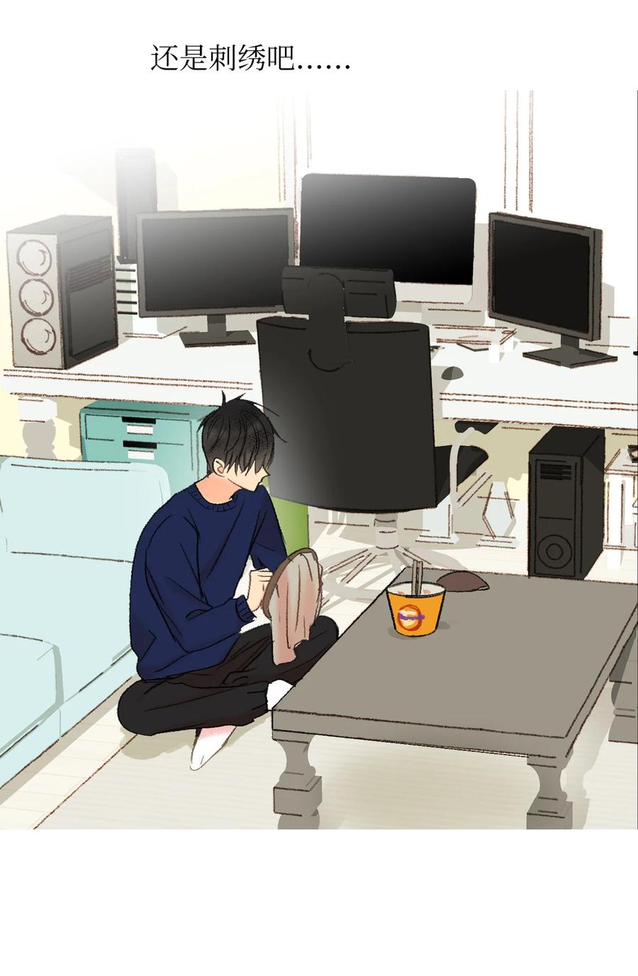 42 我先走了-第43话