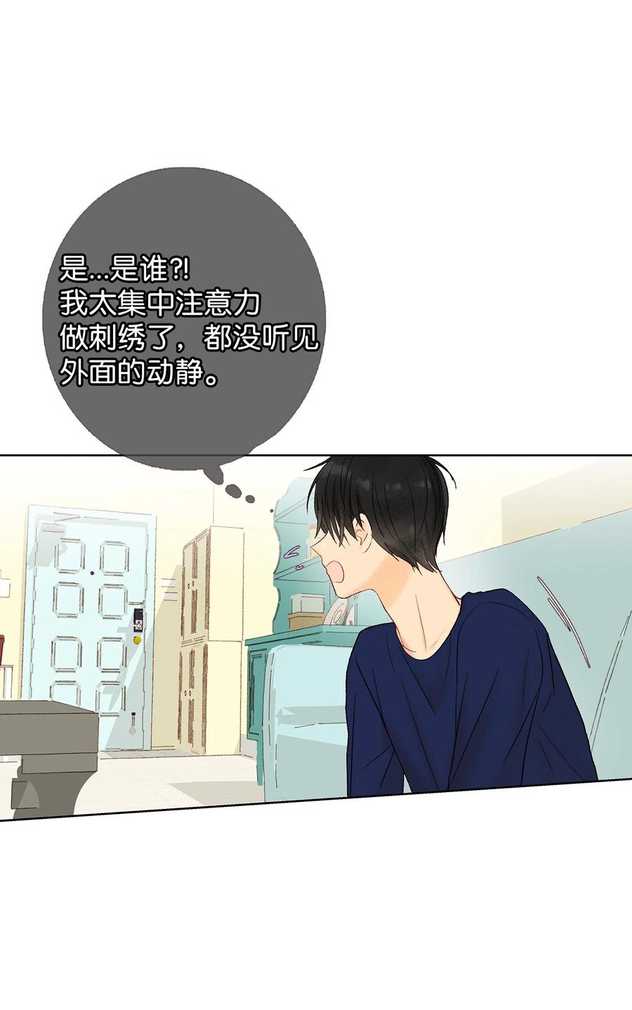 42 我先走了-第43话
