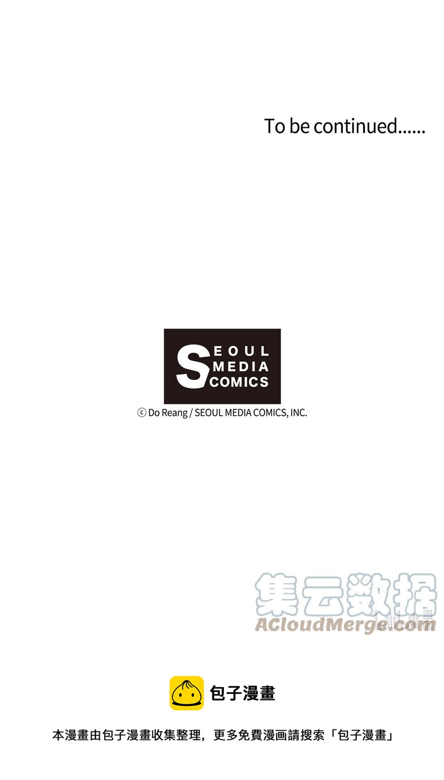 42 我先走了-第43话