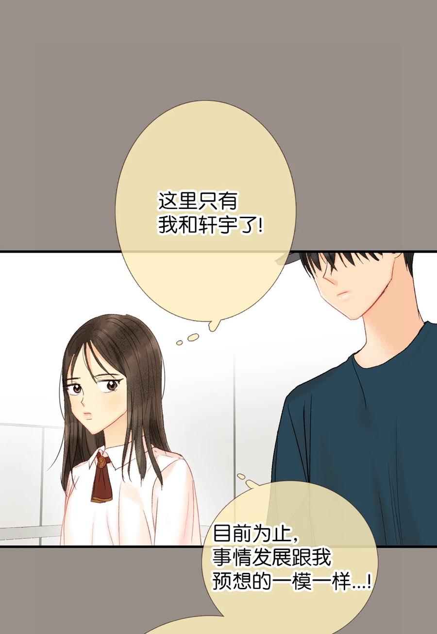 42 我先走了-第43话
