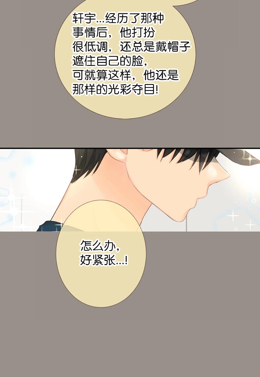 42 我先走了-第43话