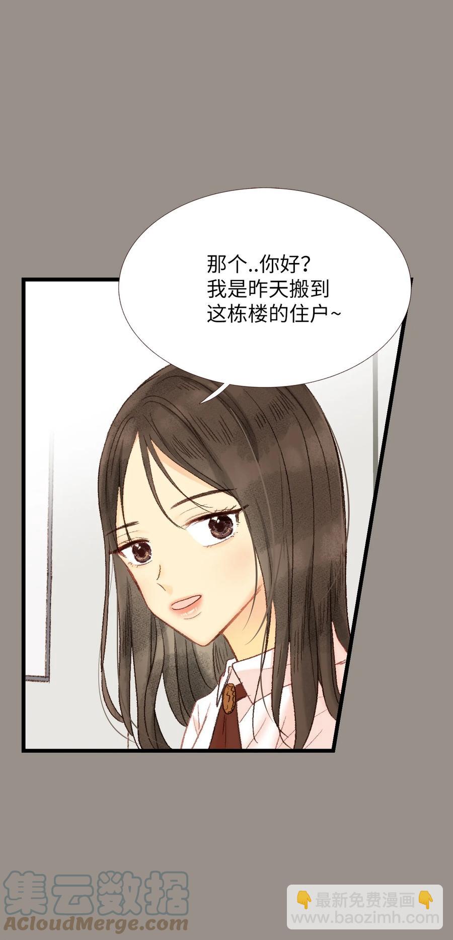 42 我先走了-第43话