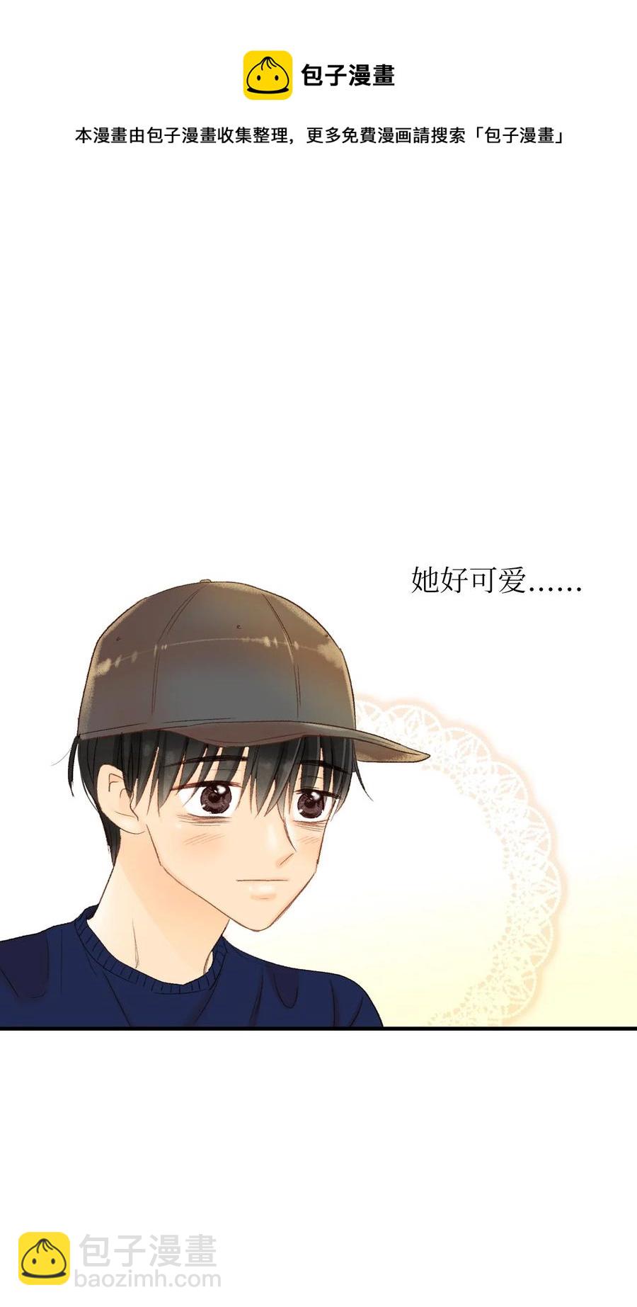 44 不是我男朋友(1/2)-第45话