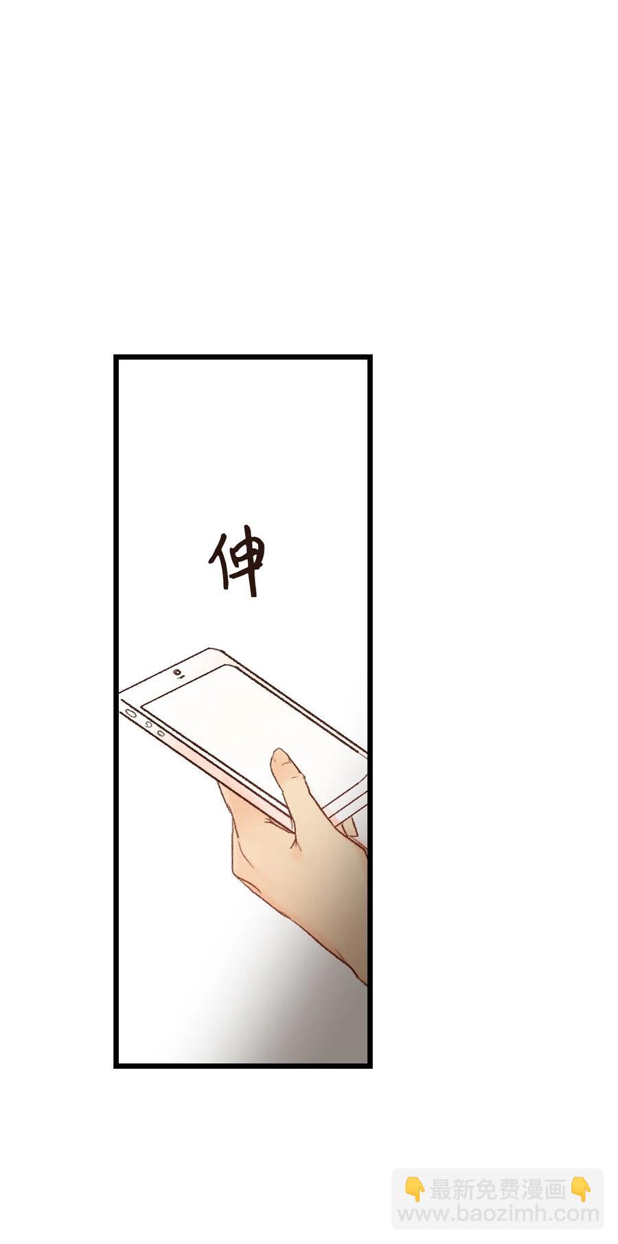 44 不是我男朋友(1/2)-第45话