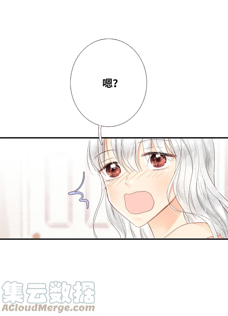 44 不是我男朋友(1/2)-第45话