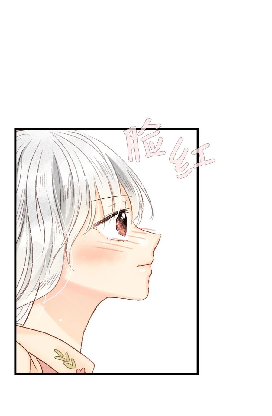 44 不是我男朋友(1/2)-第45话