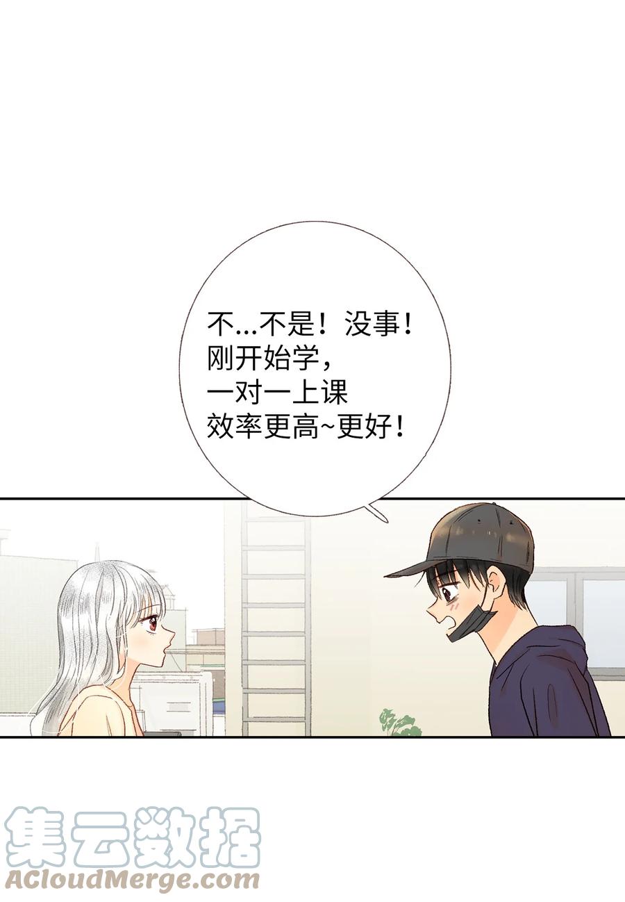 46 霉运(1/2)-第47话