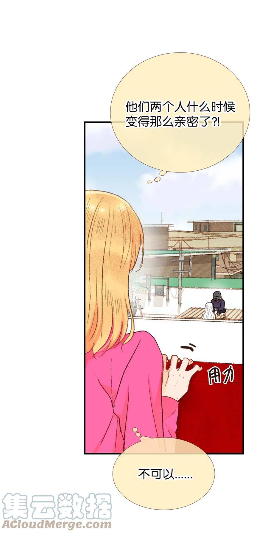 46 霉运(1/2)-第47话