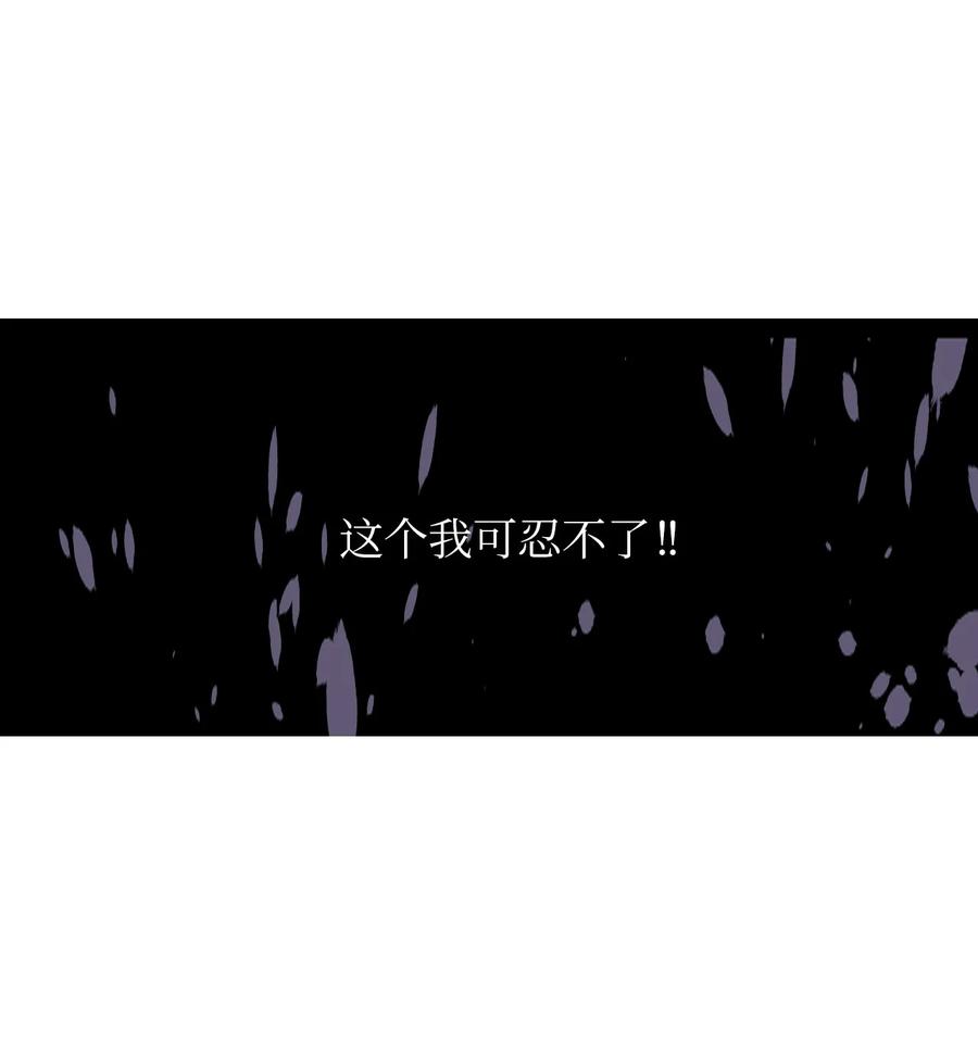 46 霉运(1/2)-第47话