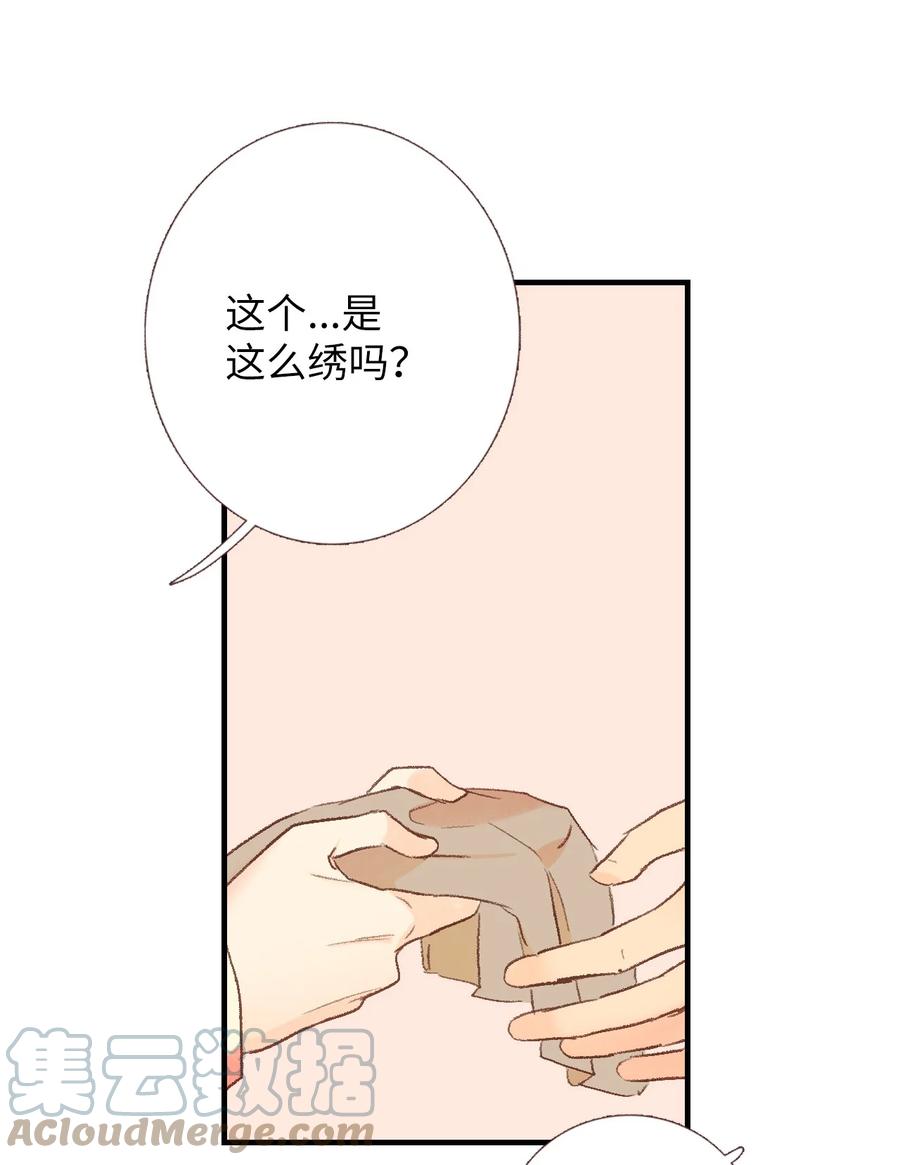 46 霉运(1/2)-第47话