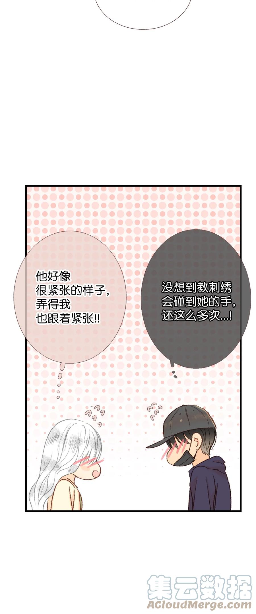46 霉运(1/2)-第47话