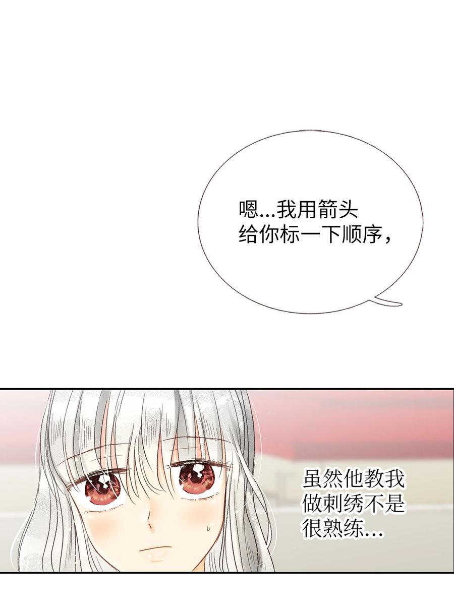 46 霉运(1/2)-第47话