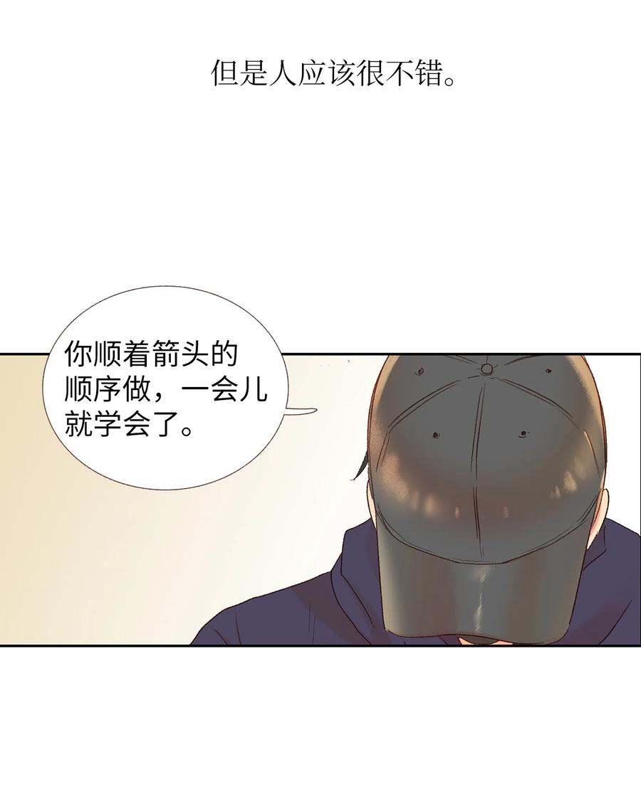 46 霉运(1/2)-第47话