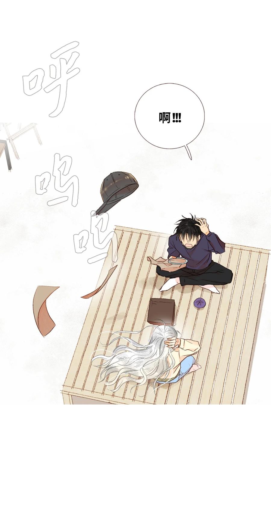 46 霉运(1/2)-第47话