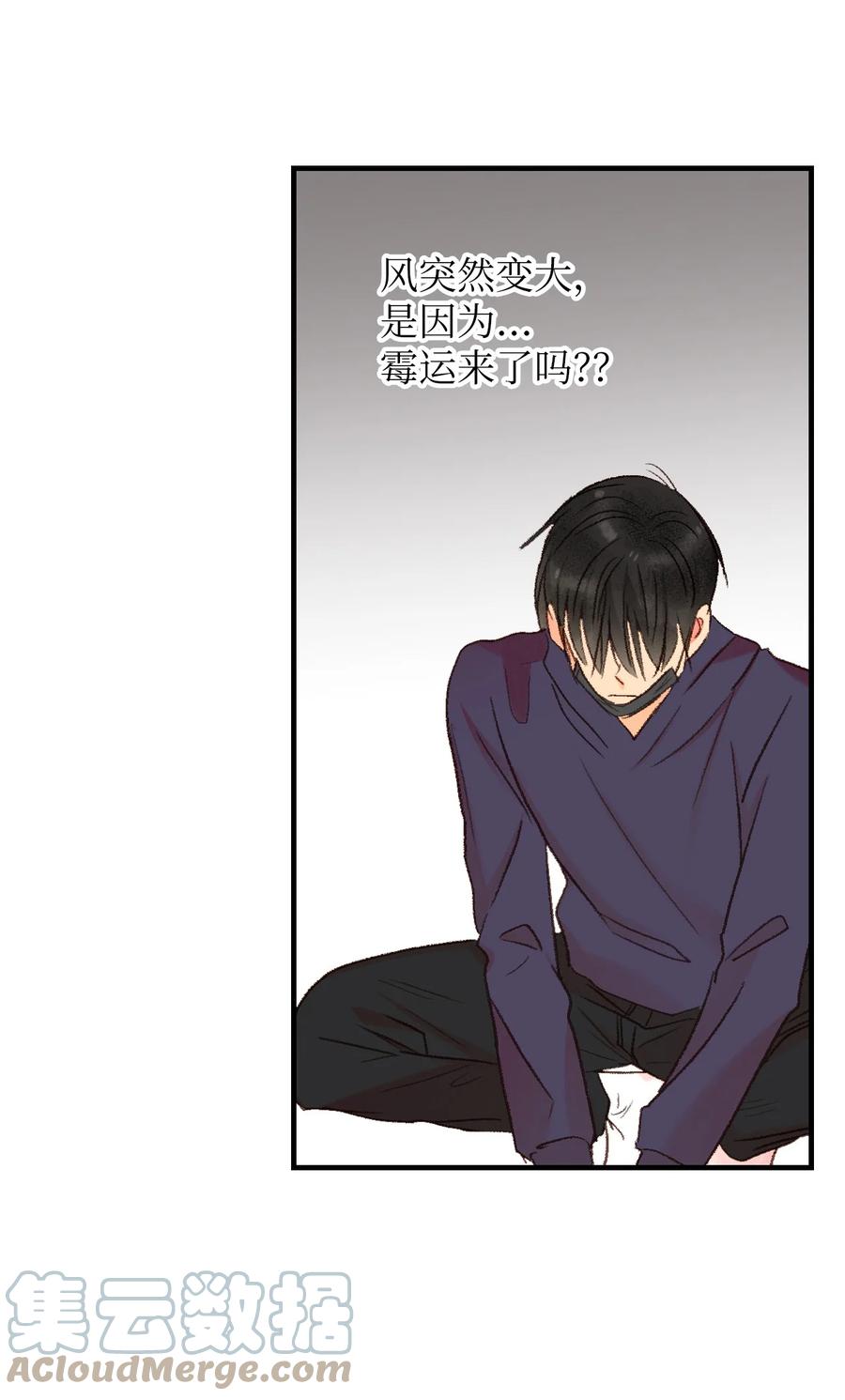 46 霉运(1/2)-第47话