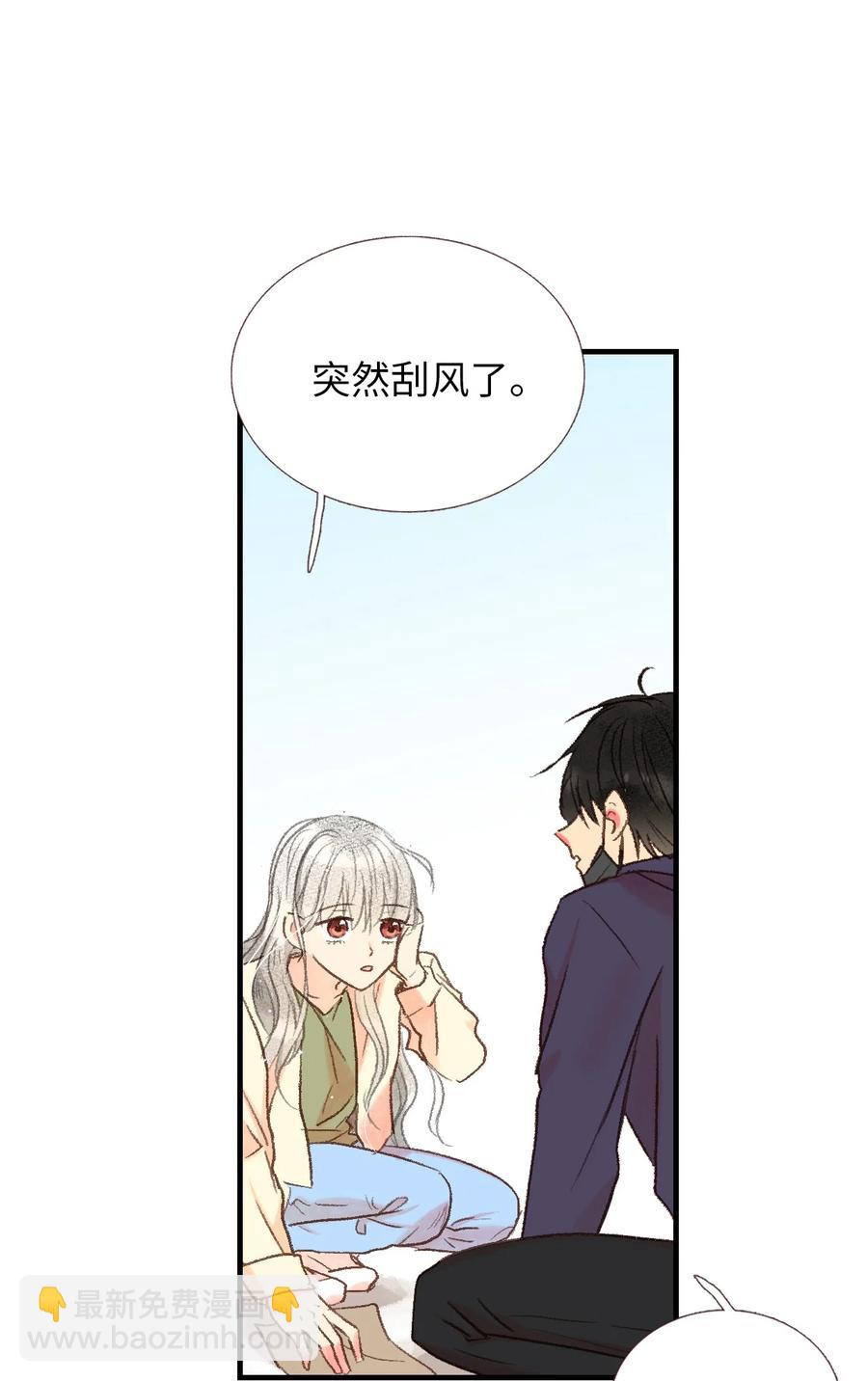 46 霉运(1/2)-第47话