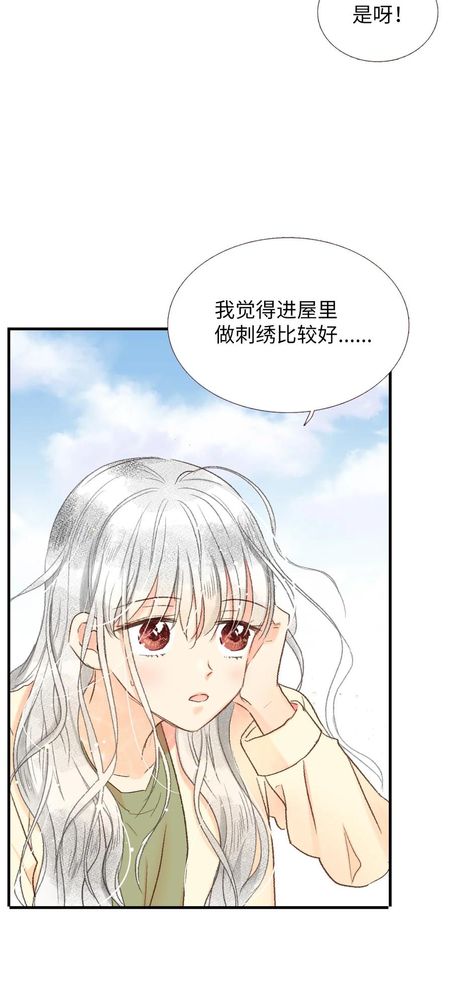46 霉运(1/2)-第47话
