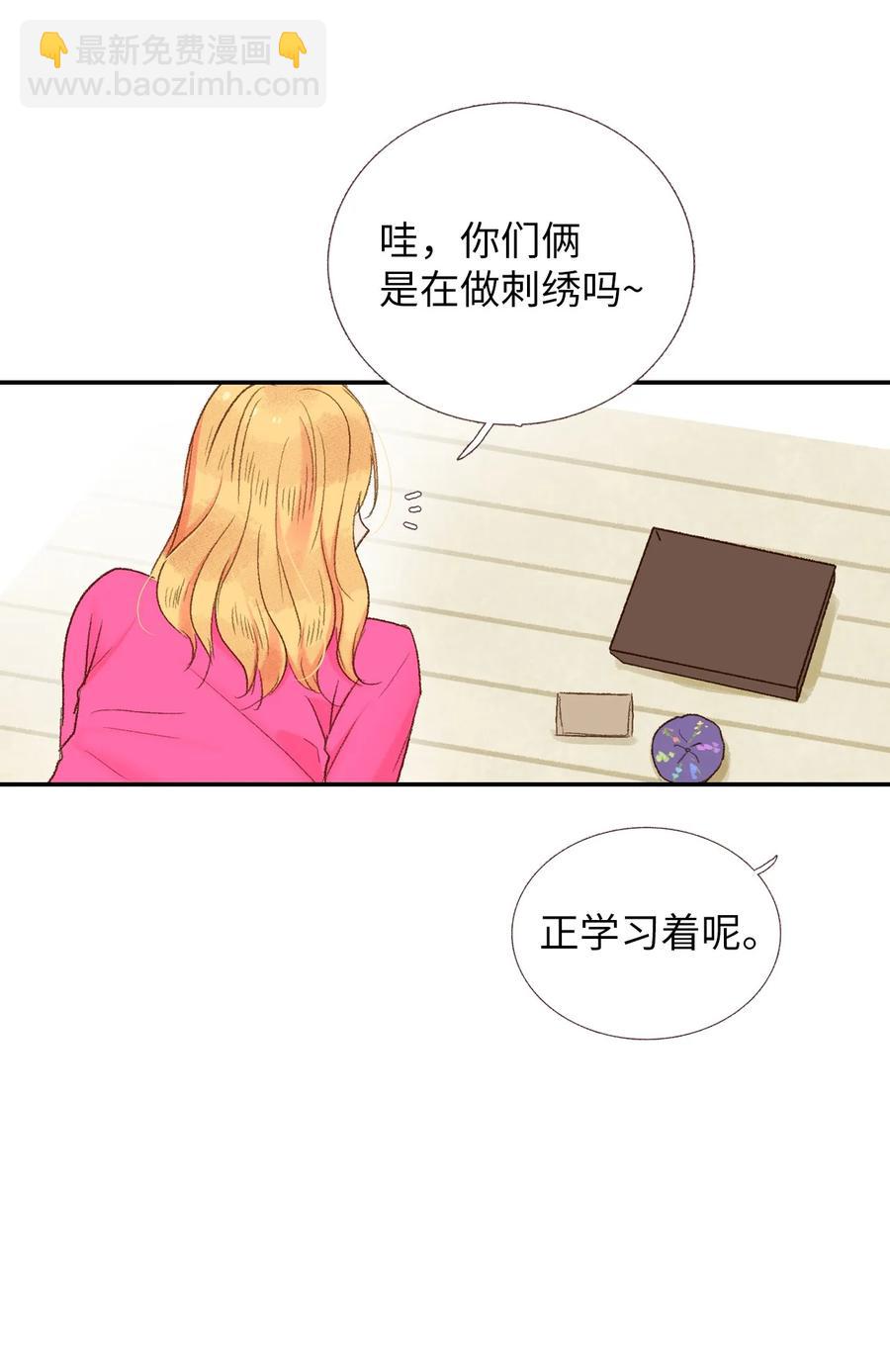 46 霉运(1/2)-第47话