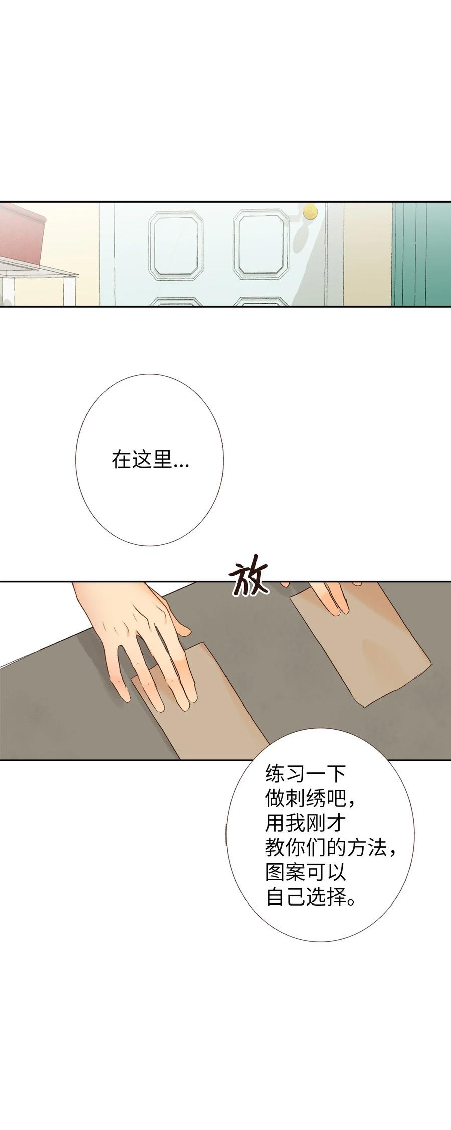 46 霉运(1/2)-第47话