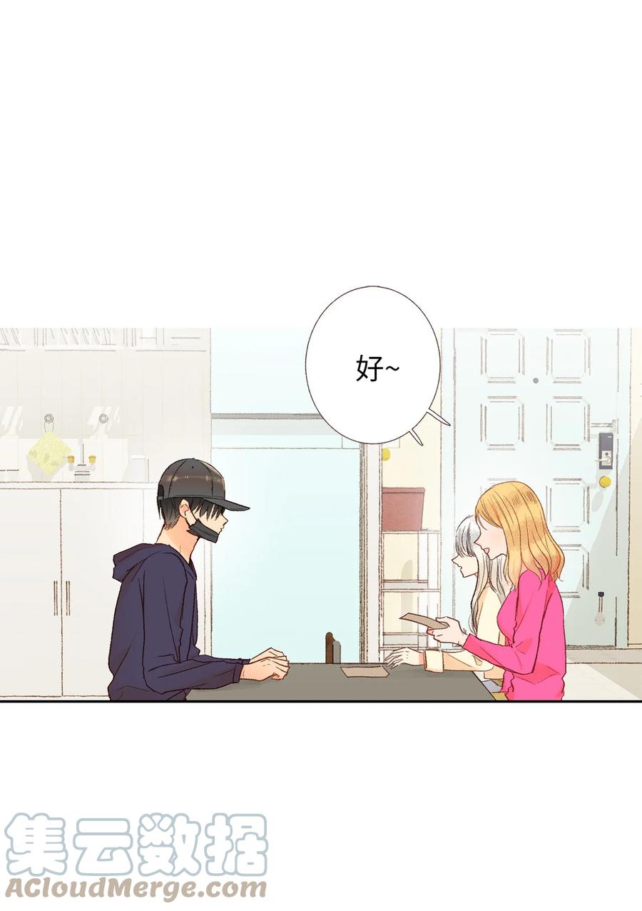 46 霉运(1/2)-第47话