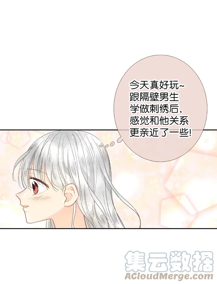 46 霉运(1/2)-第47话