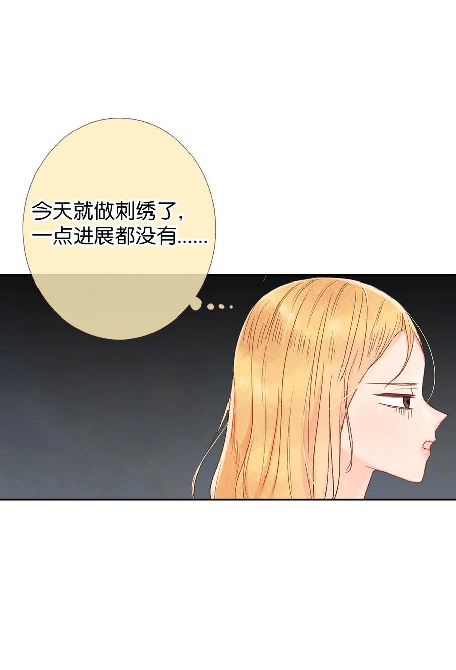46 霉运(1/2)-第47话