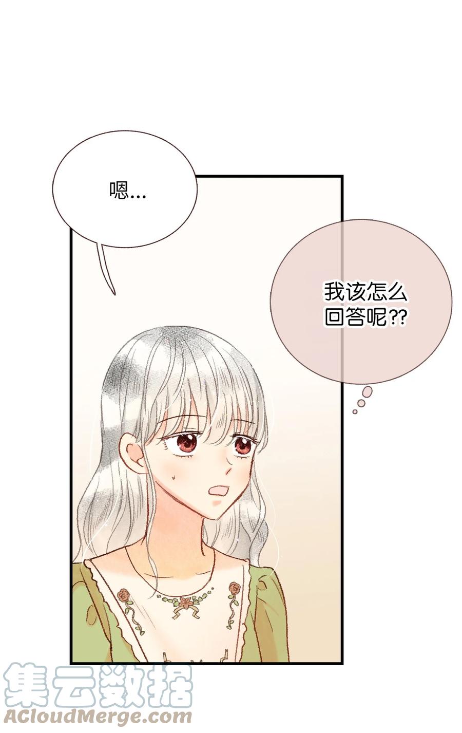 48 坦白(1/2)-第49话